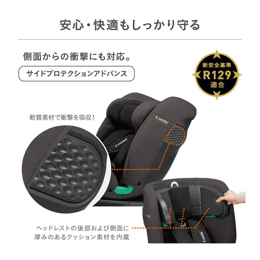 安心・快適もしっかり守る。側面からの衝撃にも対応（サイドプロテクションアドバンス）