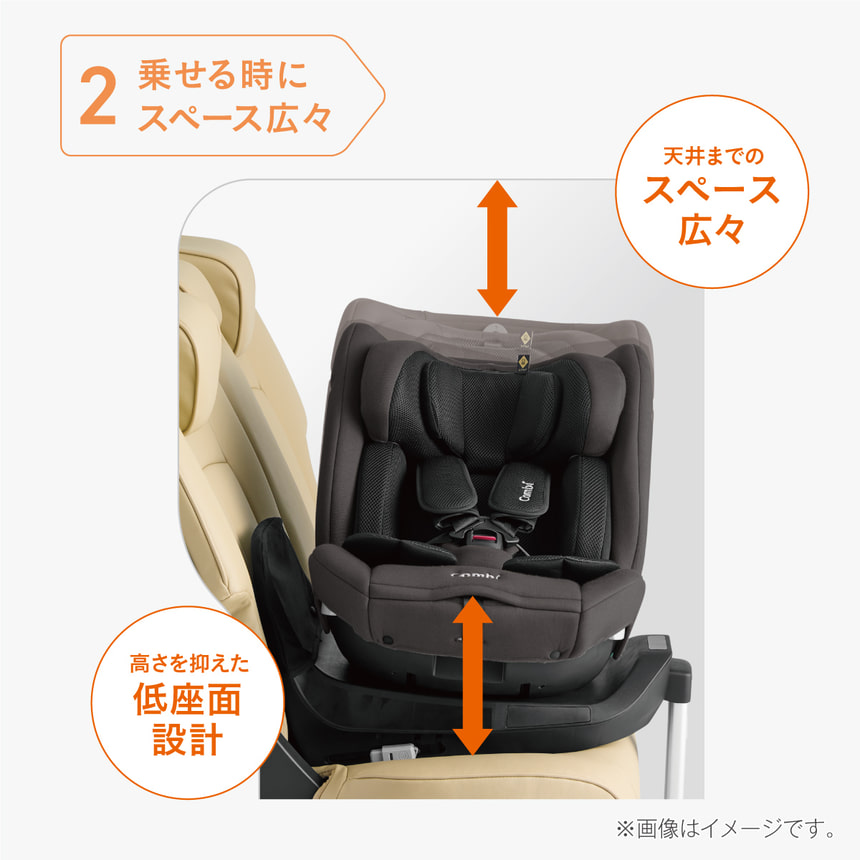乗せる時にスペース広々。高さを抑えた低座面設計