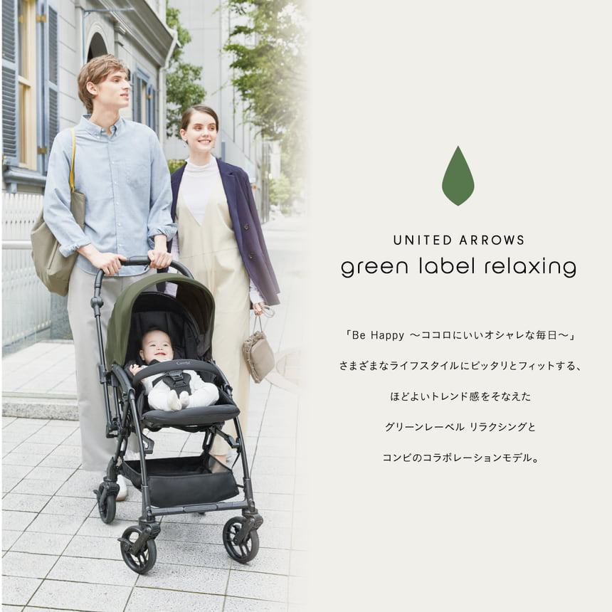 UNITED ARROWS　green label relaxing　「Be Happy ~ココロにいいオシャレな毎日~ 」さまざまなライフスタイルにピッタリとフィットする、ほどよいトレンド感をそなえたグリーンレーベルリラクシングとコンビのコラボレーションモデル。
