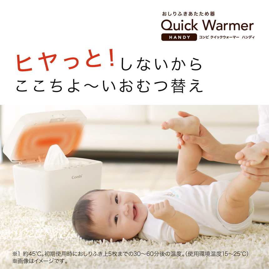 ハンディタイプなら！「マグネット式」の電源スタンドと持ち手により、本体を片手ではずせて、サッと持ち運べるから、場所を選ばずおむつ替えができます。