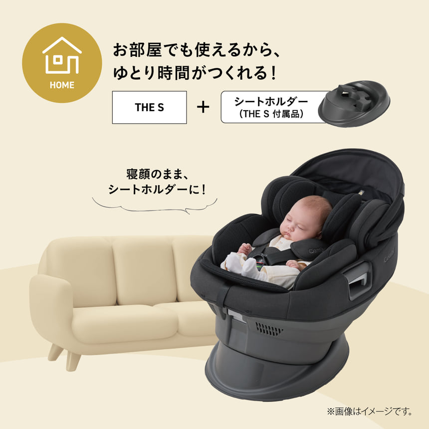 HOME お部屋でも使えるから、ゆとり時間がつくれる！THE S + シートホルダー(THES 付属品)  寝顔のまま、シートホルダーに！
