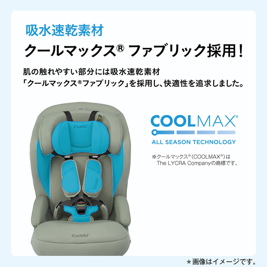 肌の触れやすい部分には吸水速乾素材「クールマックス(R)ファブリック」を採用し、快適性を追求しました。