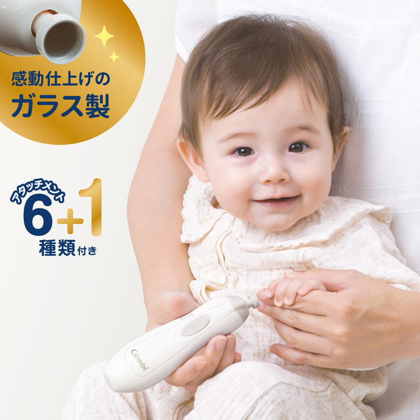 ガラスのやすりでもっと爪先なめらかに！　アタッチメント　6+1種類 付き　感動仕上げのガラス製