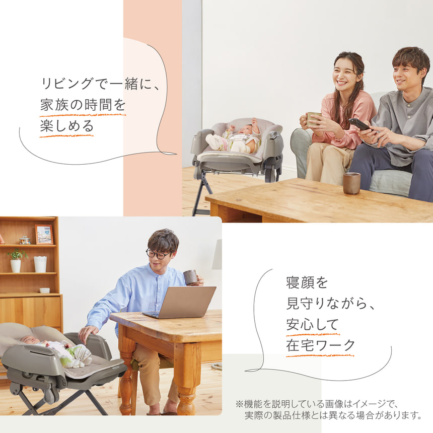 リビングで一緒に、家族の時間を楽しめる　寝顔を見守りながら、安心して在宅ワーク