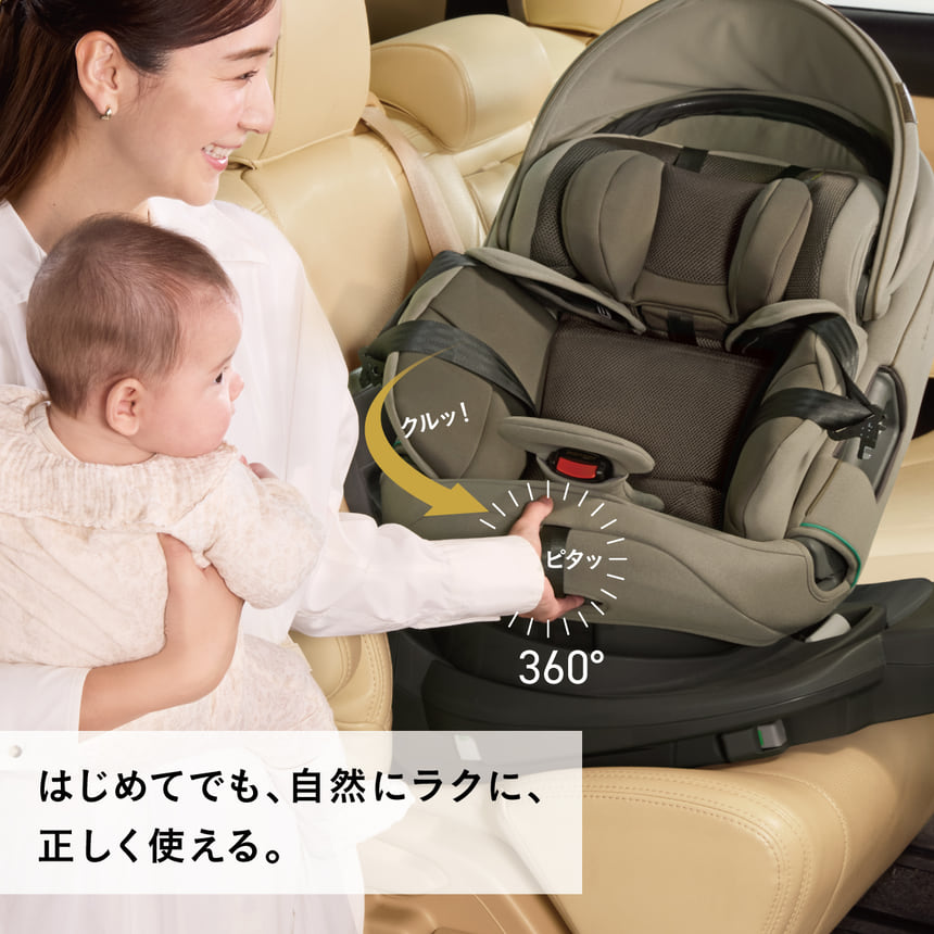 はじめてでも、 自然にラクに、正しく使える。クルッ！ピタッ360度