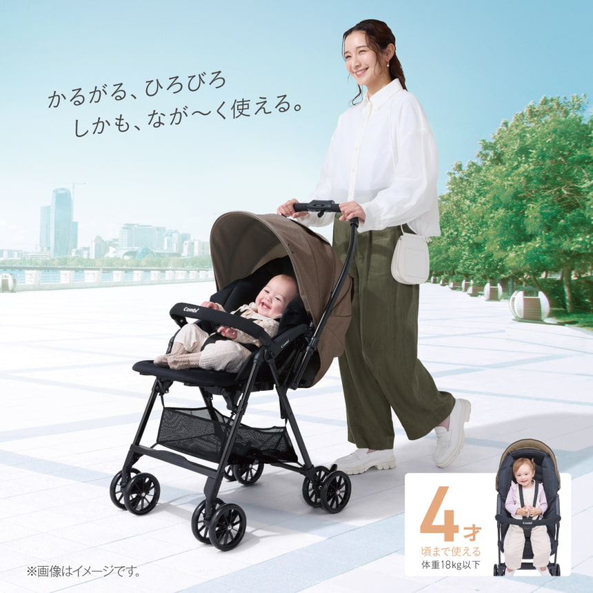 「かるがる、ひろびろ　しかも、なが～く使える。」軽量ロングユースベビーカー『スゴカルL long』でお散歩中の親子。ひろびろシートと快適な押し心地で、赤ちゃんもにっこり笑顔。4才頃体重18kg以下まで使える