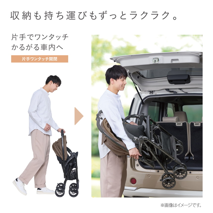 パパが片手でスゴカルL longを車に収納。ワンタッチ開閉と超軽量設計で、お出かけや移動がスムーズになる両対面式ベビーカー。