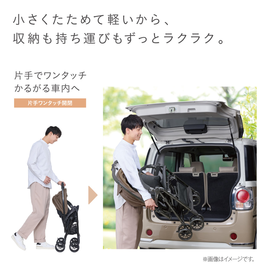 パパが片手でスゴカルL longを車に収納。ワンタッチ開閉と超軽量設計で、お出かけや移動がスムーズになる両対面式ベビーカー。