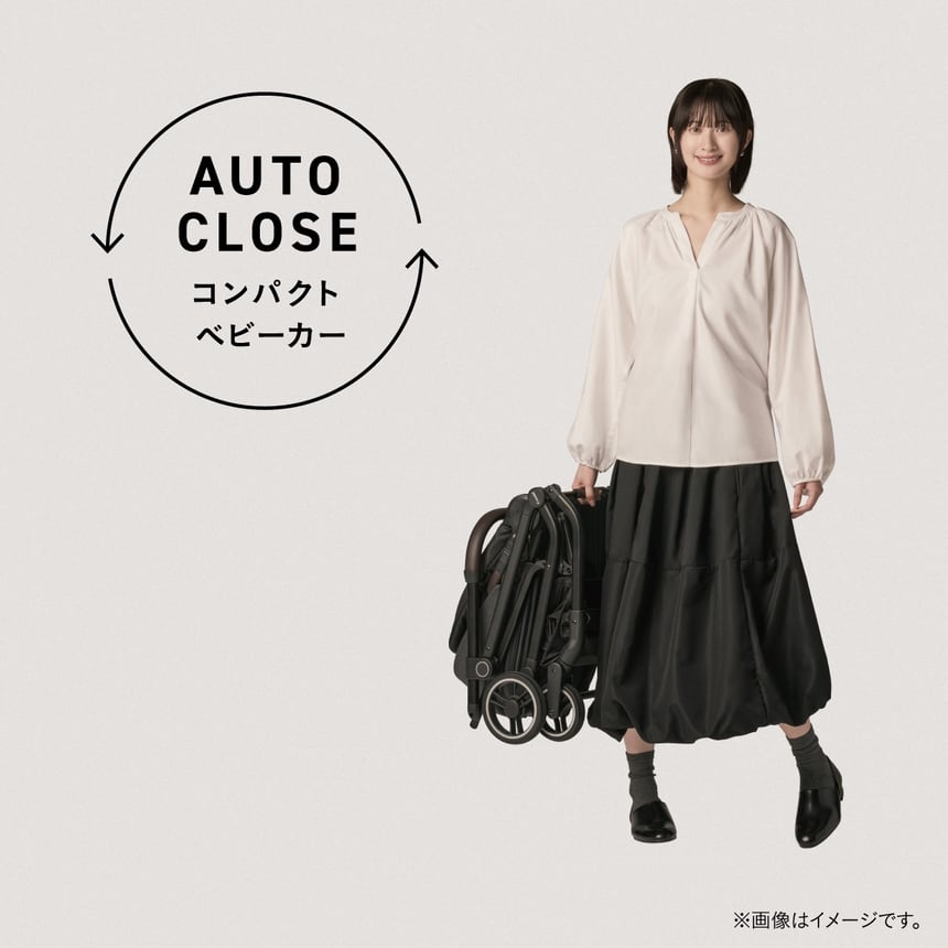 自動で折りたためて自立するコンビのauto N first。コンパクトに収納可能で、軽量設計だから女性でも片手でラクラク持ち運び。