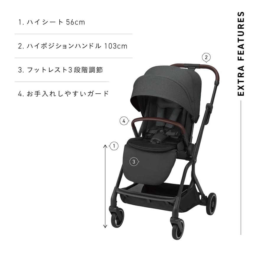 コンビのベビーカーauto N firstは、ハイシート56cm・ハイポジションハンドル103cmで快適な操作性。3段階調節のフットレストとお手入れしやすいセーフティガード搭載で、赤ちゃんとママに優しい設計。」