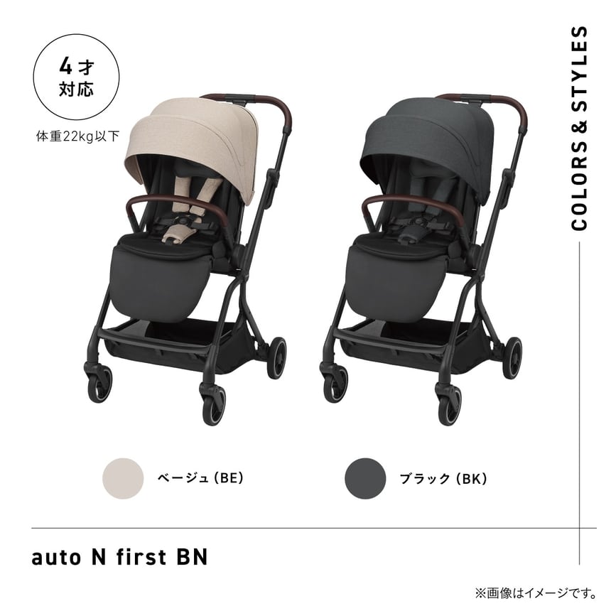 xBig Basket. ビッグバスケット。積載可能容量：27L。耐荷重：5kg。大容量の荷物を入れられるバスケットをクローズアップしたイメージ。One-hand Reclining. ワンハンドリクライニング。ベルトを引くだけ、片手でラクラク調整。ワンハンドリクライニングのベルトの位置を拡大したイメージ。Washable Inner Cushion. ウォッシャブルインナークッション。クッションの全体イメージ。※洗濯方法は取扱説明書をご確認ください。