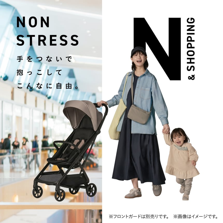 NON STRESS. 手をつないで 抱っこして こんなに自由。N & SHOPPING。ベビーカー「auto N second（オート エヌ セカンド）」を右手に、左手に楽しそうな女の子の手を握るママのカット。