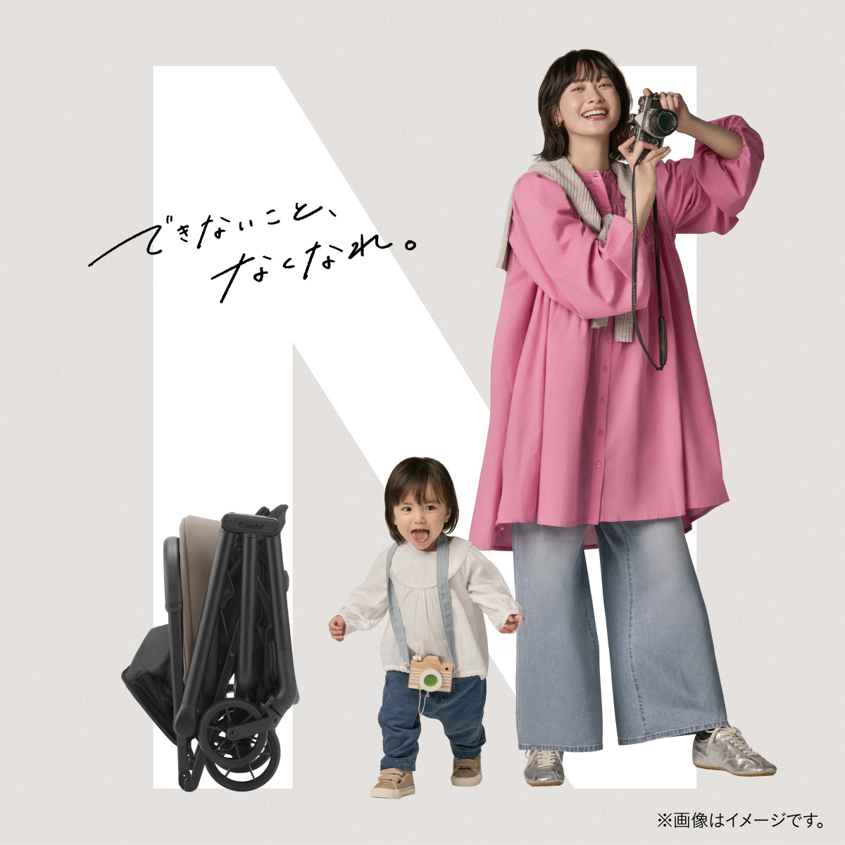 「auto N second（オートエヌ セカンド）」について詳しく見る