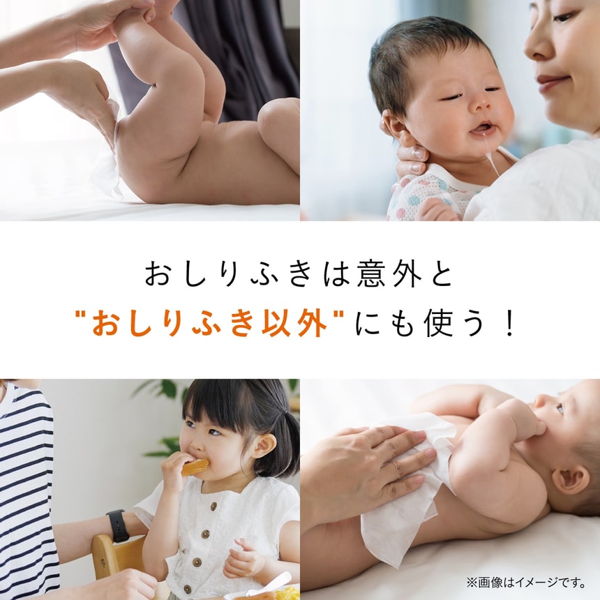 赤ちゃんのおしりだけでなく、よだれ拭きや手口拭きにも使える。コンビのクイックウォーマーは幅広い育児シーンで活躍。