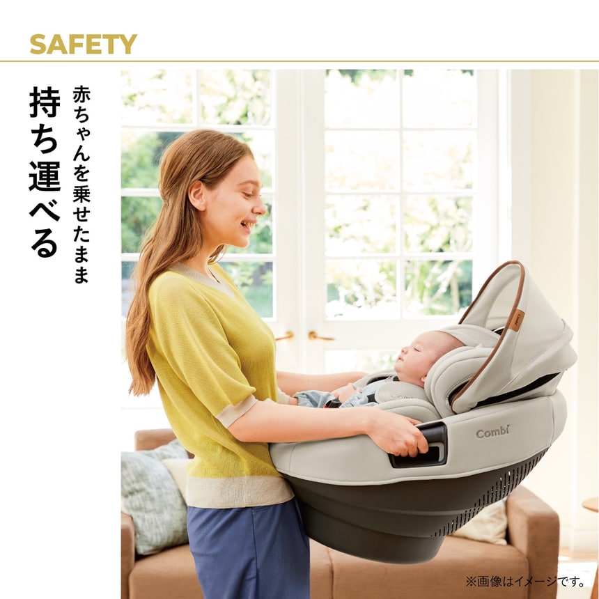 チャイルドシート 赤ちゃんを乗せたまま持ち運べる セパレートタイプ