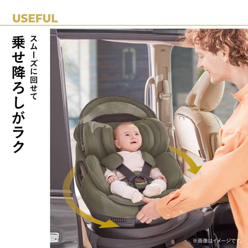 回転式で赤ちゃんの乗せ降ろしが簡単 新生児から使えるベビーシート