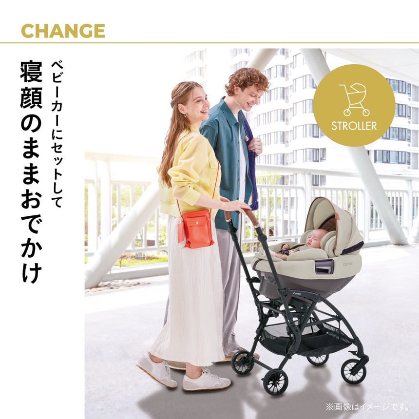 ベビーカーにセットして赤ちゃんを寝たまま移動できる