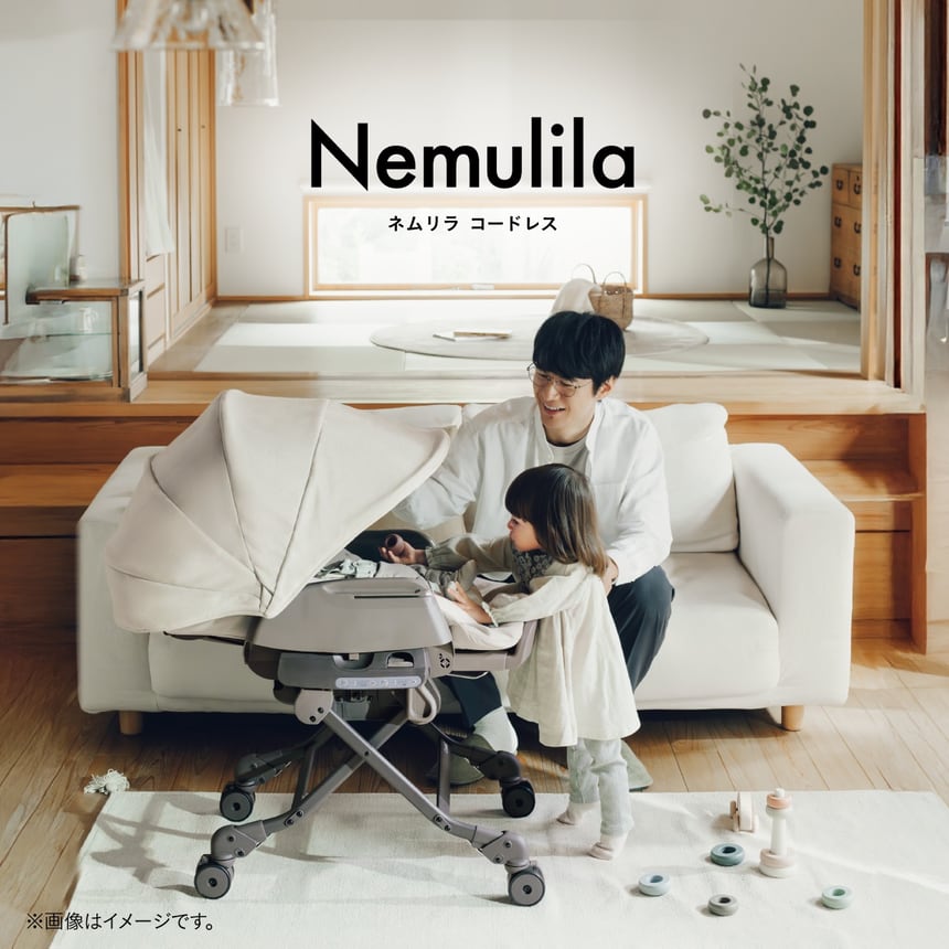 コンビ ホワイトレーベル ネムリラ コードレス Premium エッグショック HR