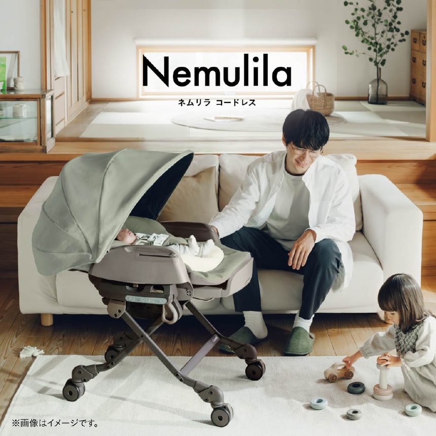 Nemulila ネムリラ コードレス 電動スウィングベビーラック リビングで赤ちゃんをあやすパパと子どものやさしい時間