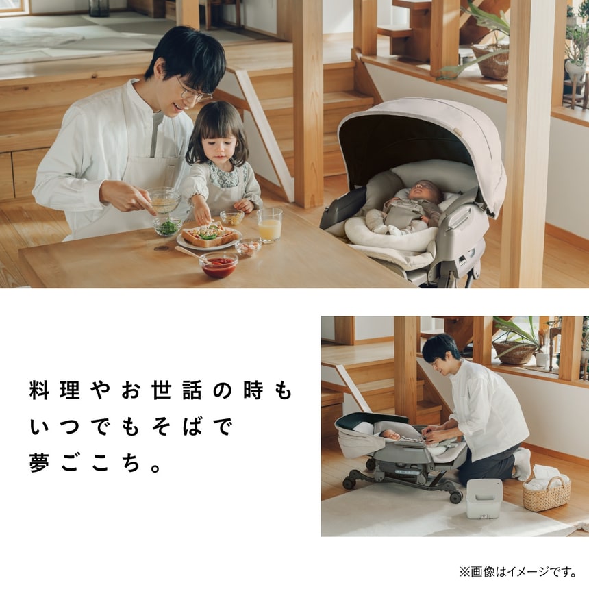 コンビ ネムリラ コードレス 電動ベビーラック 家事やお世話の時も赤ちゃんをそばで見守れるコードレス設計で快適な育児をサポート