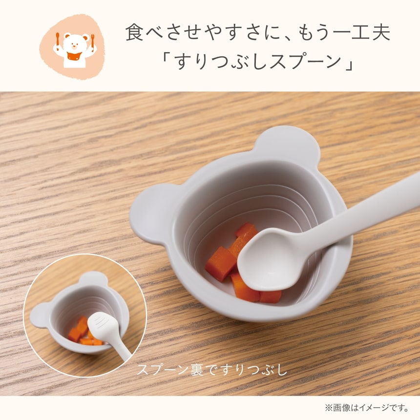 さんかく食器 すりつぶしスプーン 離乳食初期に食材をなめらかにできる ベビー用スプーン付き