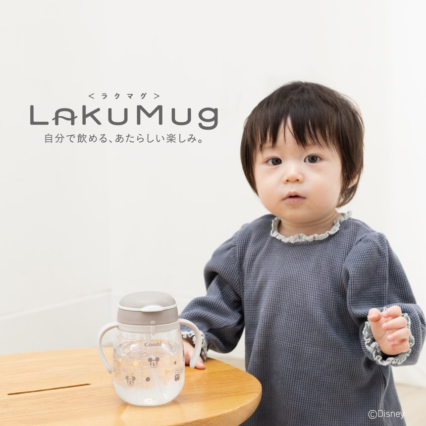 ラクマグ機能紹介