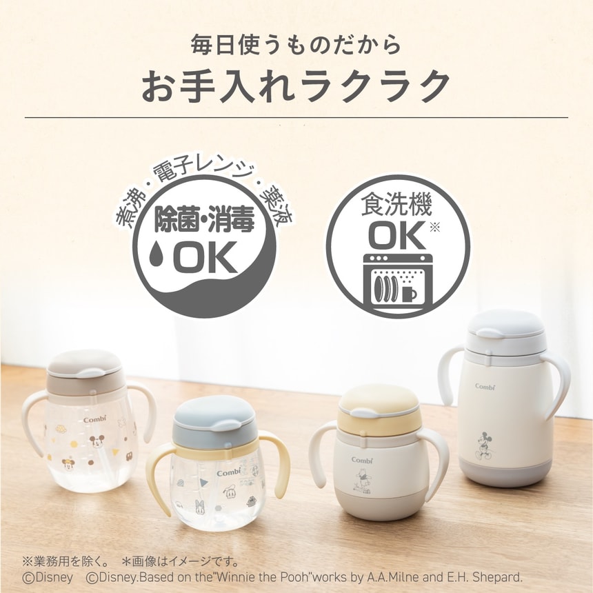 毎日使うものだからお手入れラクラク