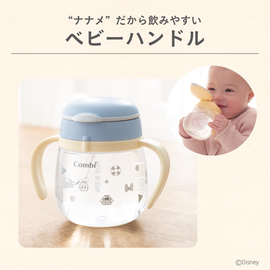 最後まで飲みやすい！ナナメのインナーストロー