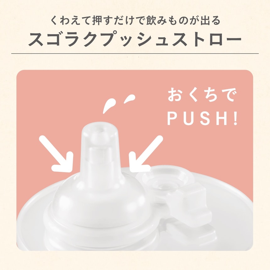 5ヵ月頃からコップ飲みにチャレンジ！はじめてコップ