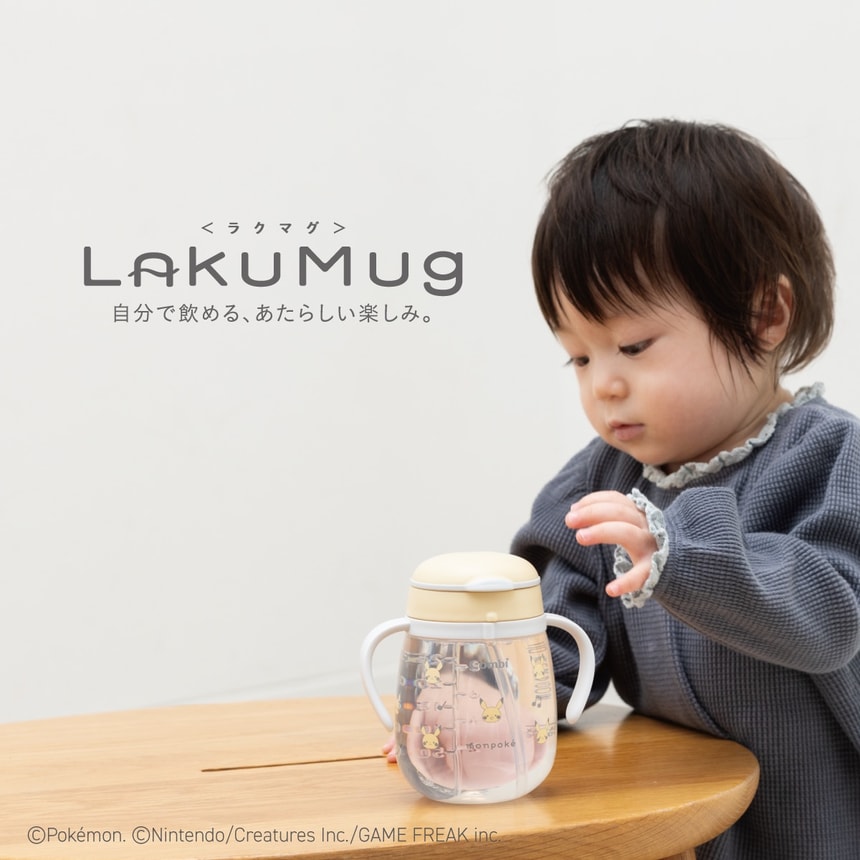 6カ月頃から飲めるが出来たら！漏れないストロー