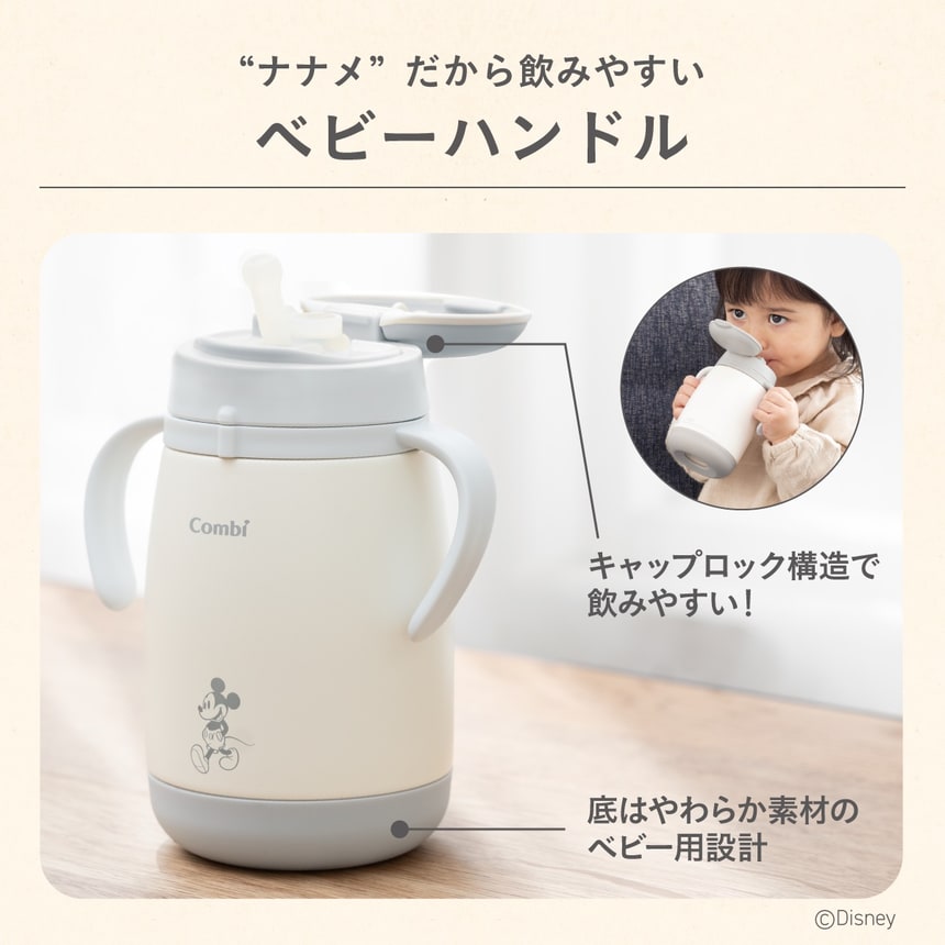 洗いやすくて組立もラクラク！独自のパッキンレス構造　洗うたびに必要な「パッキンの付け外し」 がラクラク、洗いやすく、付け忘れも防ぎます。