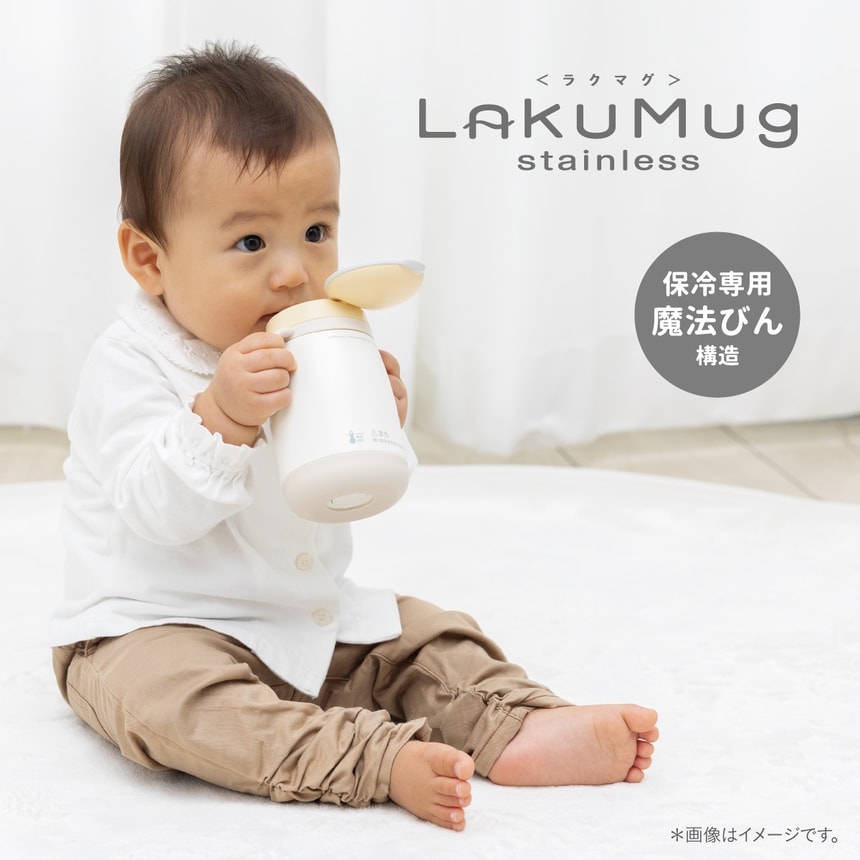 4ヵ月頃から　ストロー飲みにチャレンジ！はじめてストロー　おくちでPUSH！　5ヵ月頃から　コップ飲みにチャレンジ！はじめてコップ　スリット　6ヵ月頃から　飲めるができたら！漏れないストロー　空気