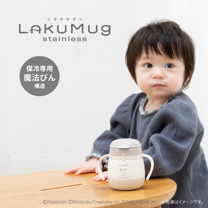 4ヵ月頃から　ストロー飲みにチャレンジ！はじめてストロー　おくちでPUSH！　5ヵ月頃から　コップ飲みにチャレンジ！はじめてコップ　スリット　6ヵ月頃から　飲めるができたら！漏れないストロー　空気