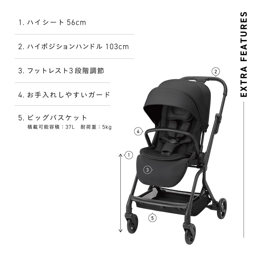 コンビのベビーカーauto N firstは、ハイシート56cm・ハイポジションハンドル103cmで快適な操作性。3段階調節のフットレストとお手入れしやすいセーフティガード搭載で、赤ちゃんとママに優しい設計。ビッグバスケットは積載可能容積37L、耐荷重5kg