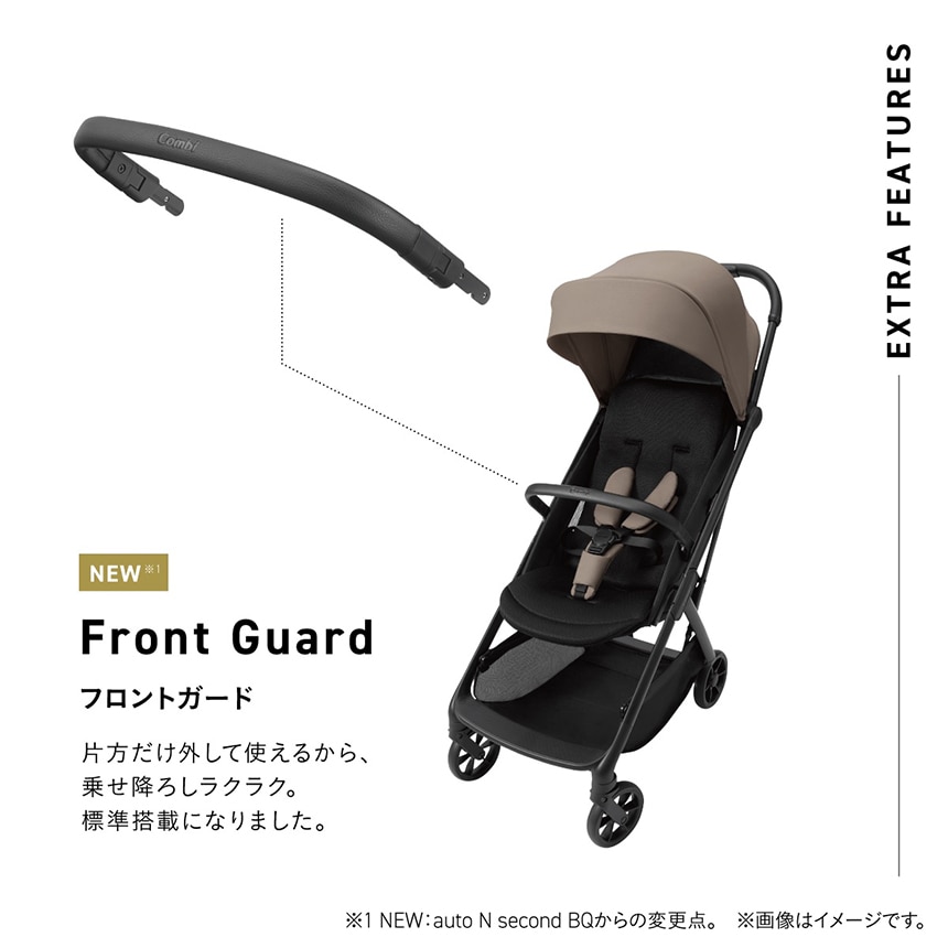 Front Guard. フロントガード。片方だけ外して使えるから、乗せ降ろしラクラク。標準搭載になりました。