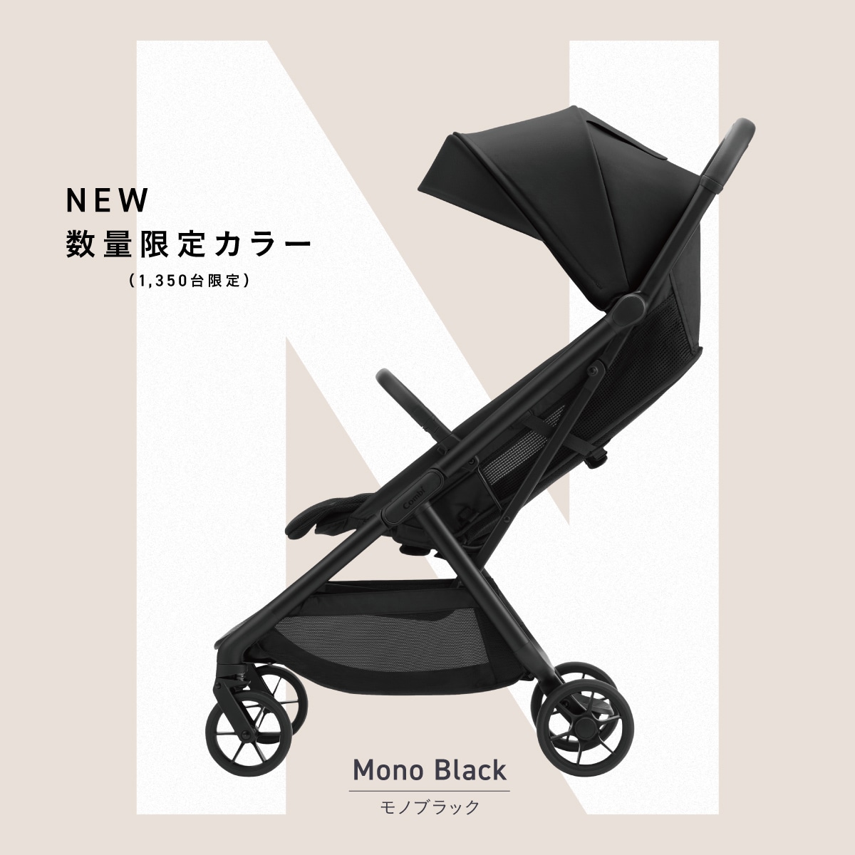 NEW　数量限定カラー　モノブラック（BK）。
