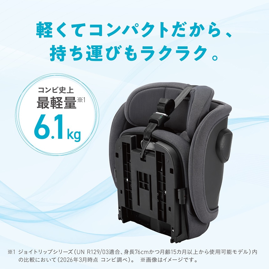 約6.1kgの軽量設計 コンパクトで持ち運びしやすいモデル