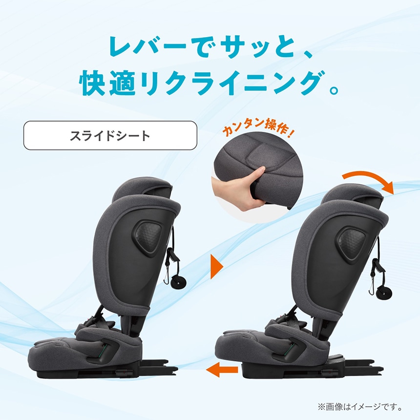 レバー操作で簡単にリクライニングできるスライドシート機能