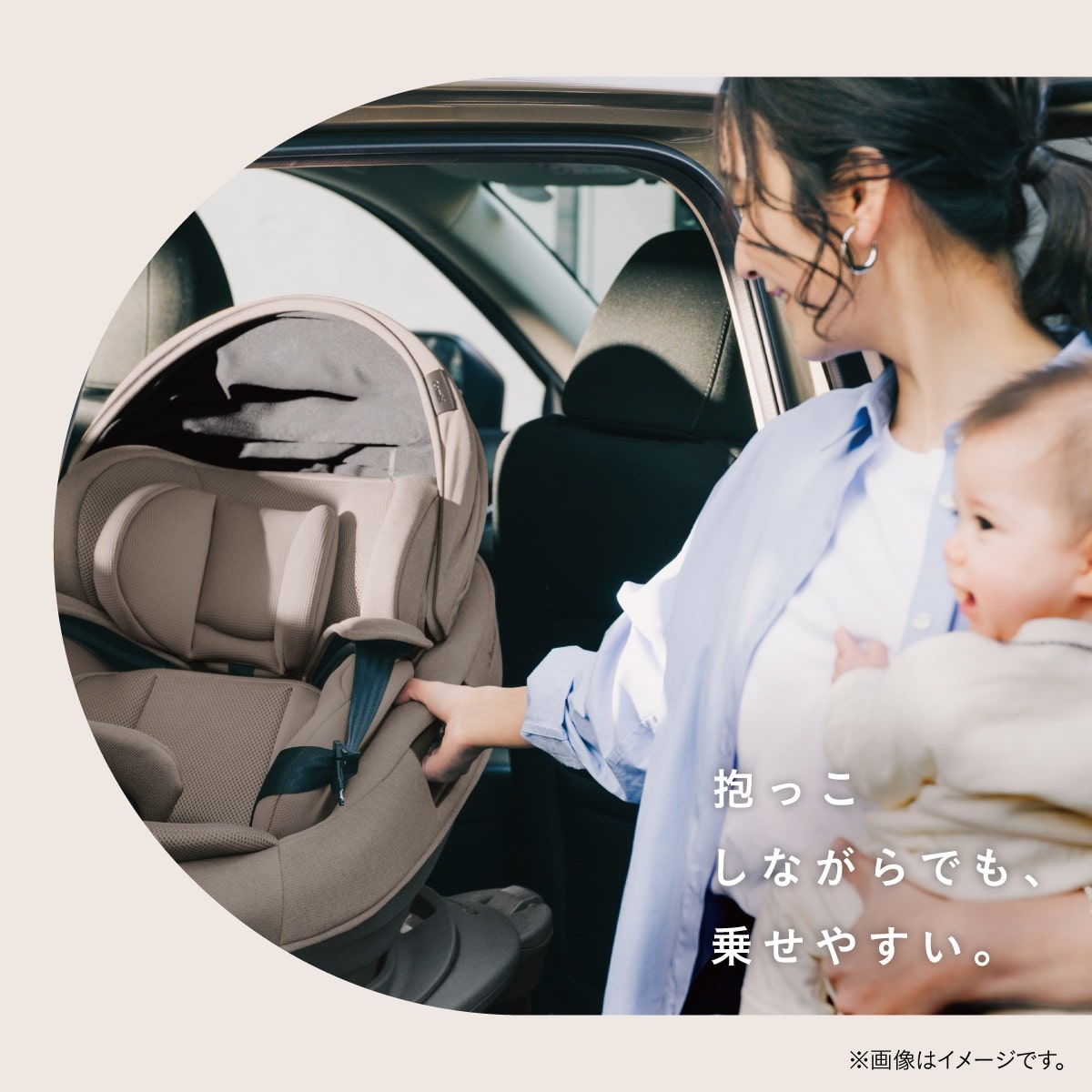 抱っこしながらでも乗せやすい、コンビ THE S セパレート型チャイルドシートの使用シーン