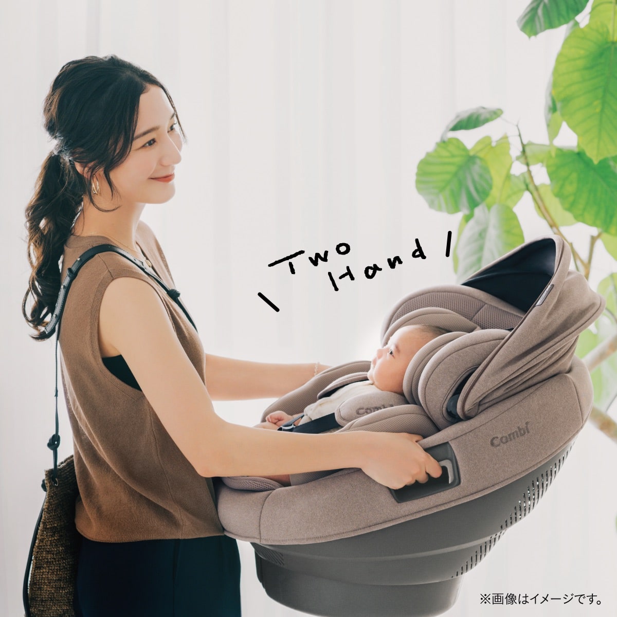 両手で安定して持ち運べるコンビ THE S セパレート型チャイルドシートの使用シーン