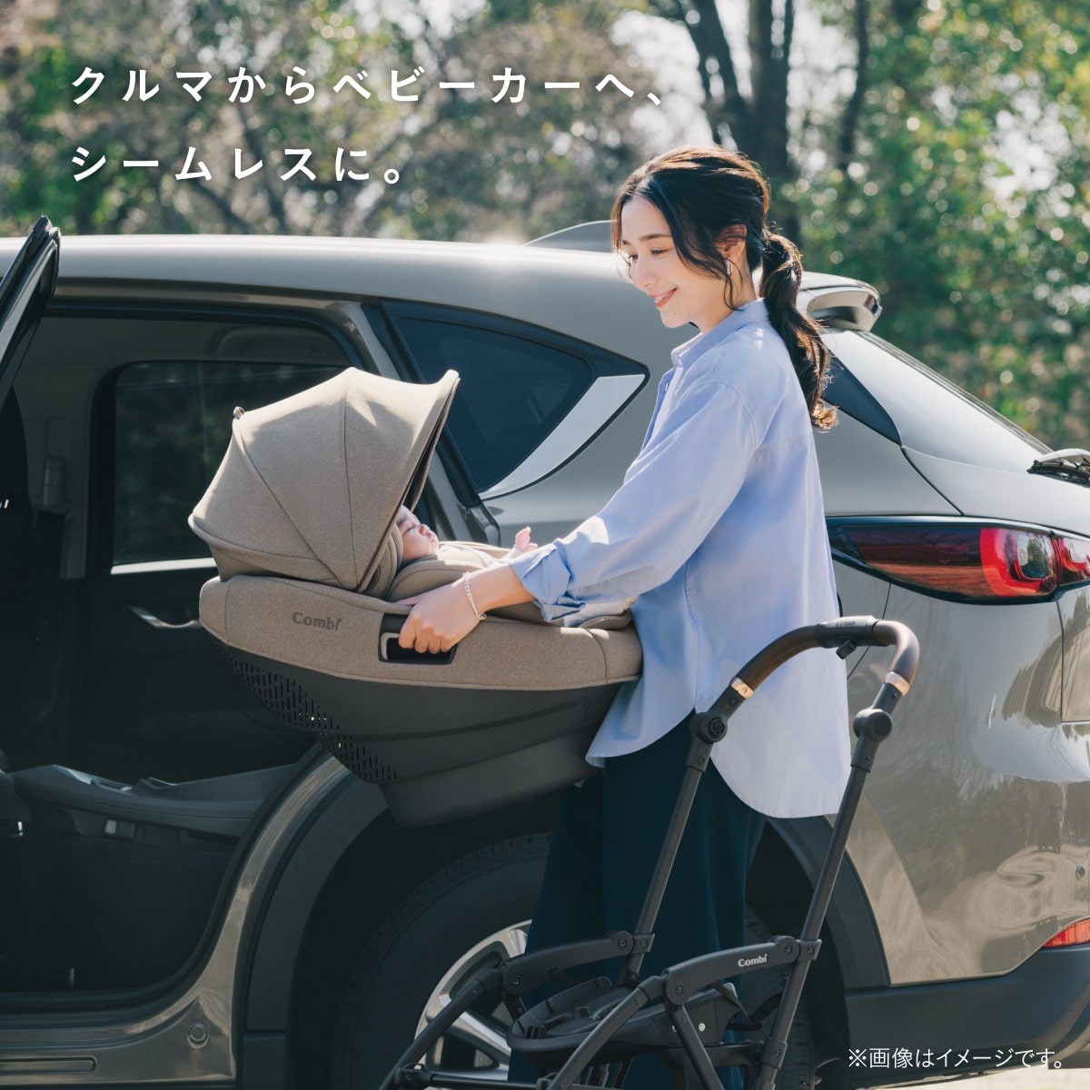 赤ちゃんを起こさず、車からベビーカーへシームレスに移動するママの様子