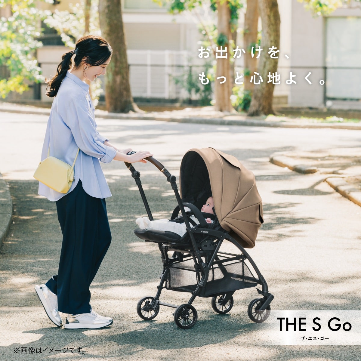赤ちゃんとのお出かけを快適に楽しむ、THE S Goベビーカーの使用シーン