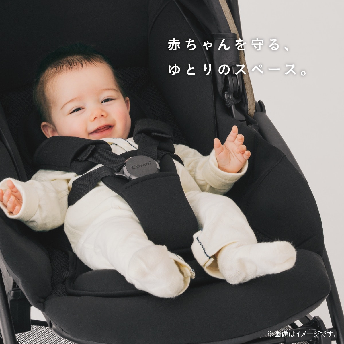 赤ちゃんがゆったり座れる広々シートで、快適に過ごす使用イメージ