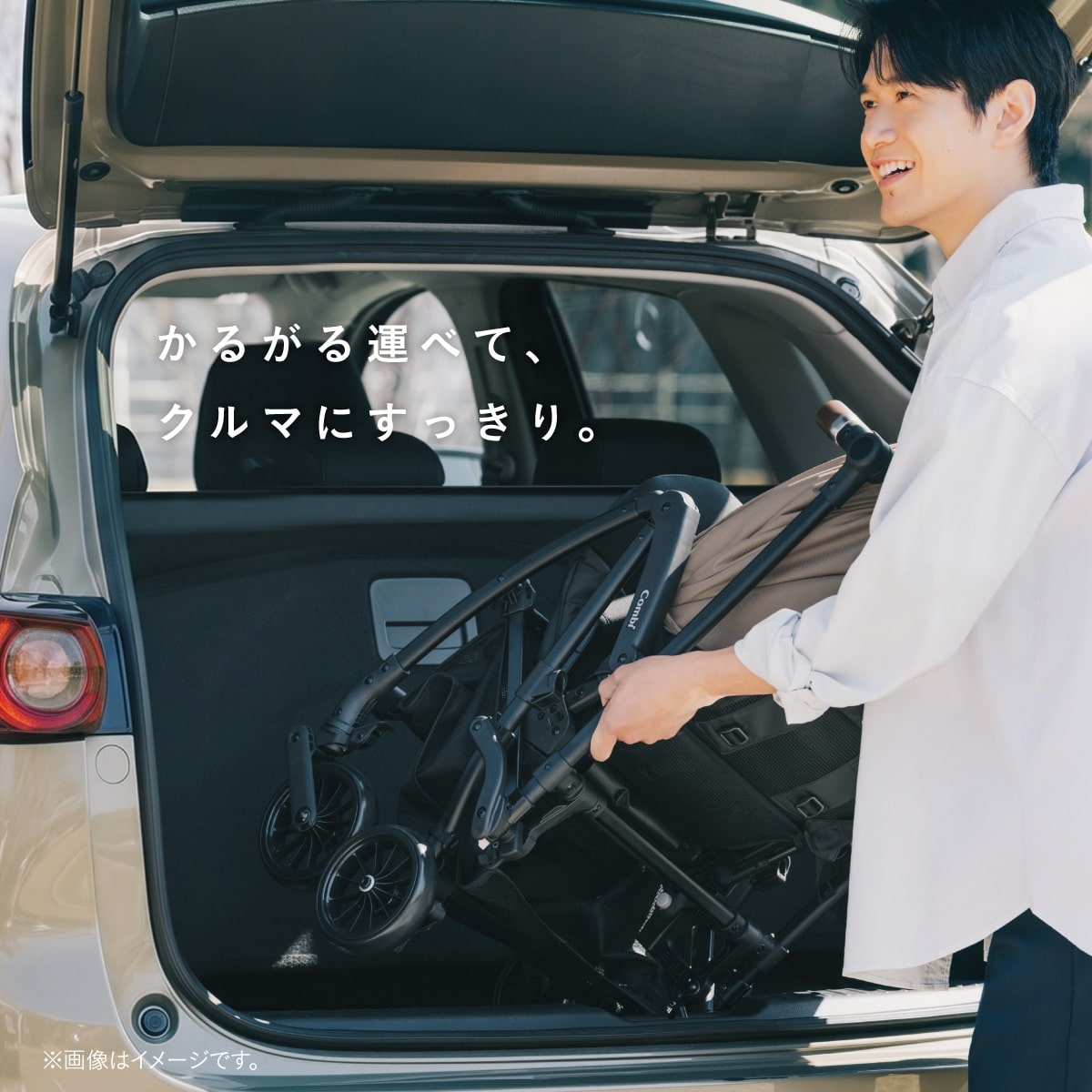 コンパクトに折りたためて車のトランクに収納しやすいコンビのベビーカー