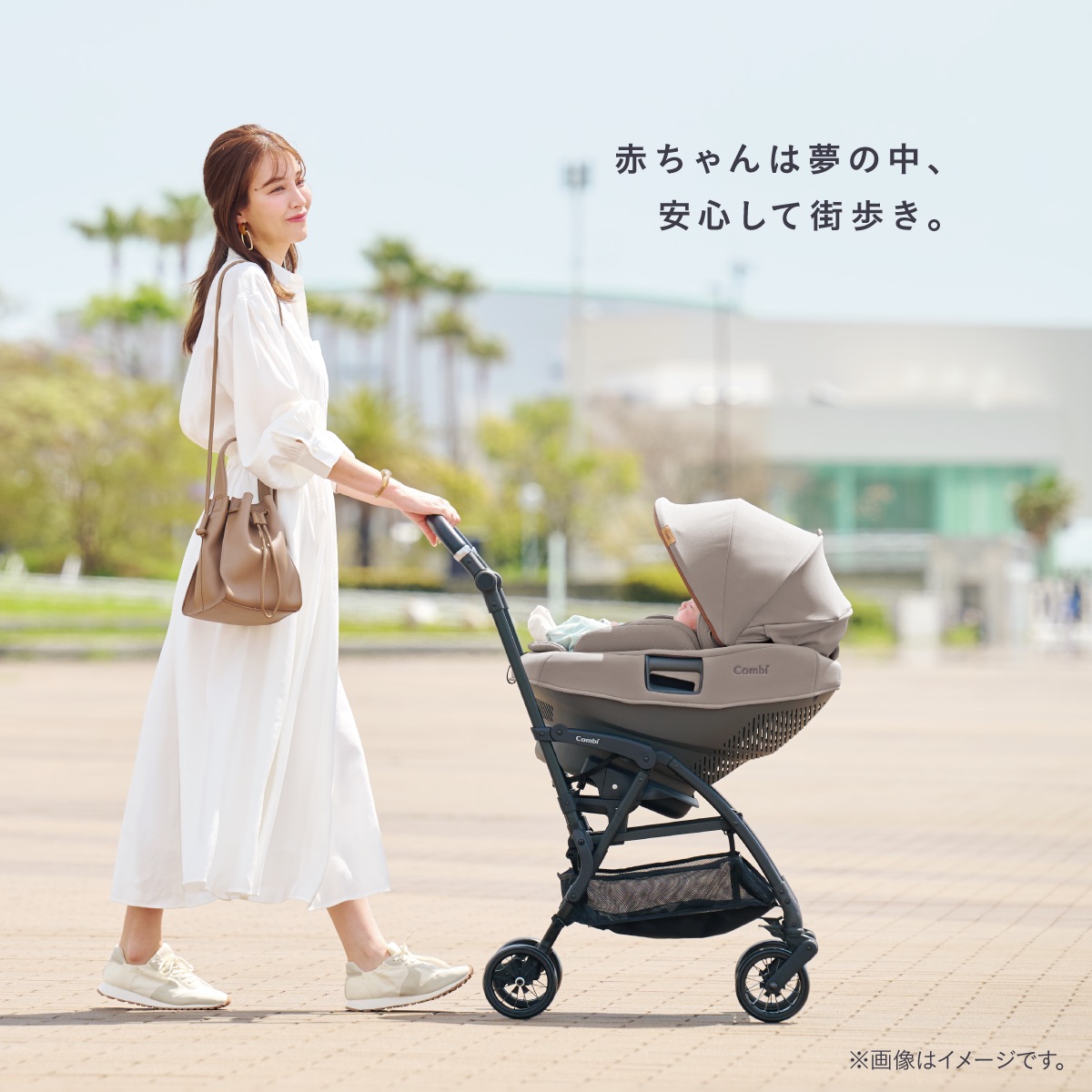 THE S Goベビーカーとトラベルシステムで連携し、赤ちゃんを寝かせたままお散歩できるTHE S Lotta
