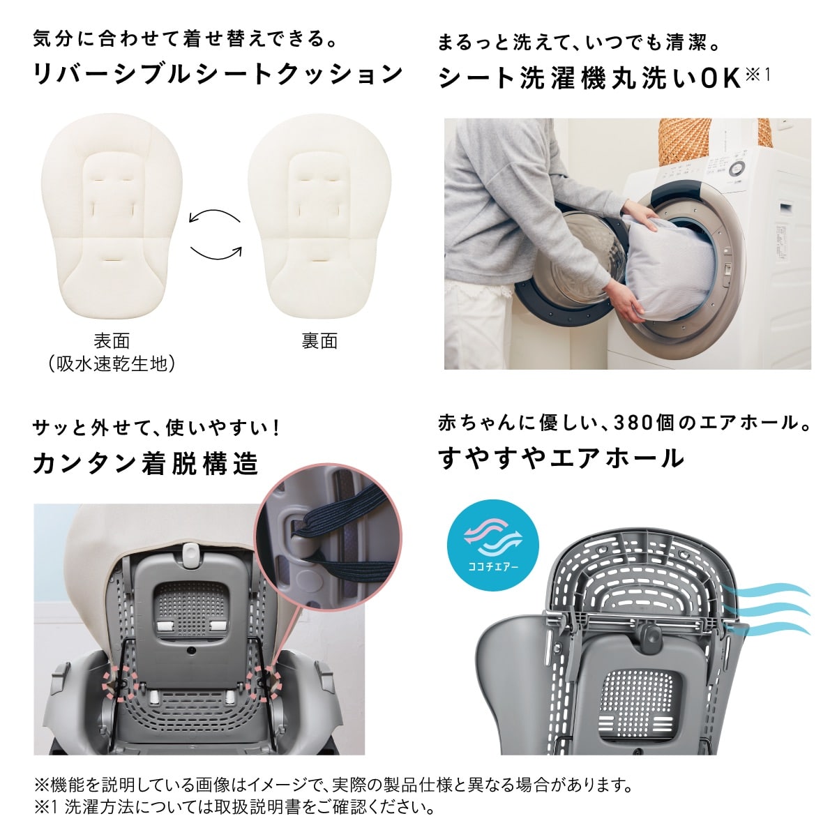 ネムリラ Auto plusは、リバーシブルシートクッションや洗濯機で丸洗いできるシート、すやすやエアホールを搭載し、快適性とお手入れのしやすさを両立した電動ベビーラック。