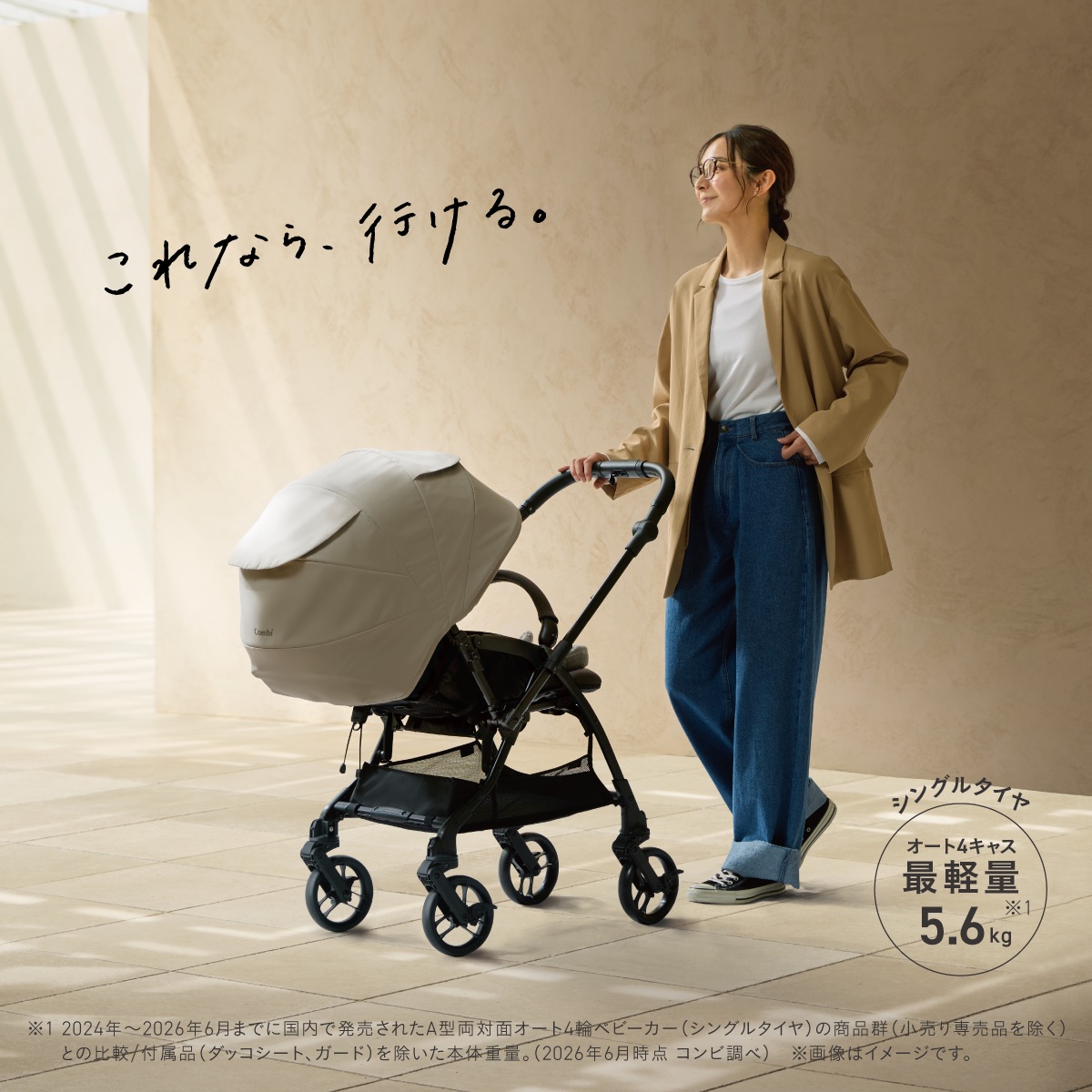 「スゴカルR エッグショック ZA」について詳しく見る
