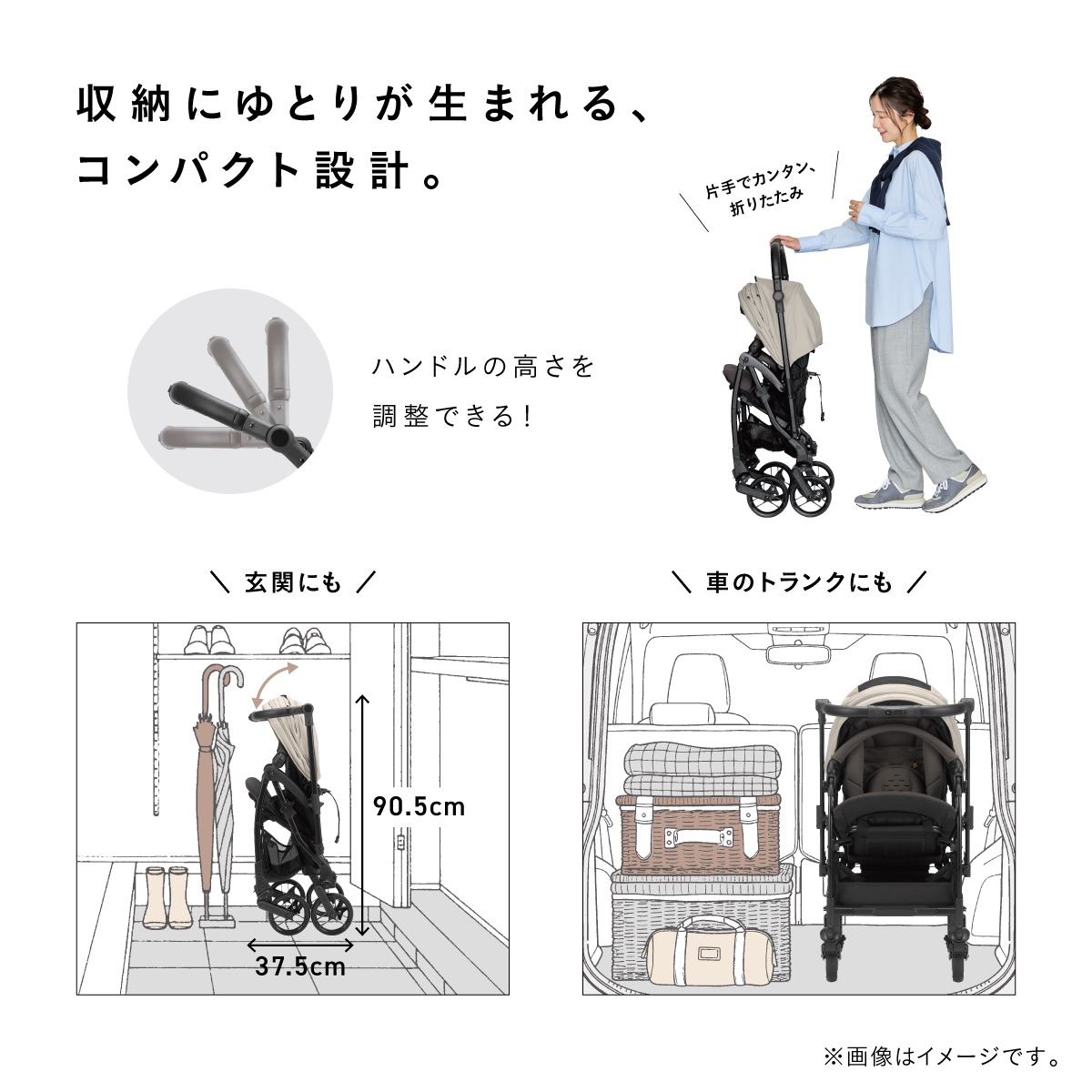 スゴカルRは、片手で折りたためるコンパクト設計。ハンドルの高さも調整でき、玄関や車のトランクにもすっきり収納できるコンビのA型ベビーカーです。