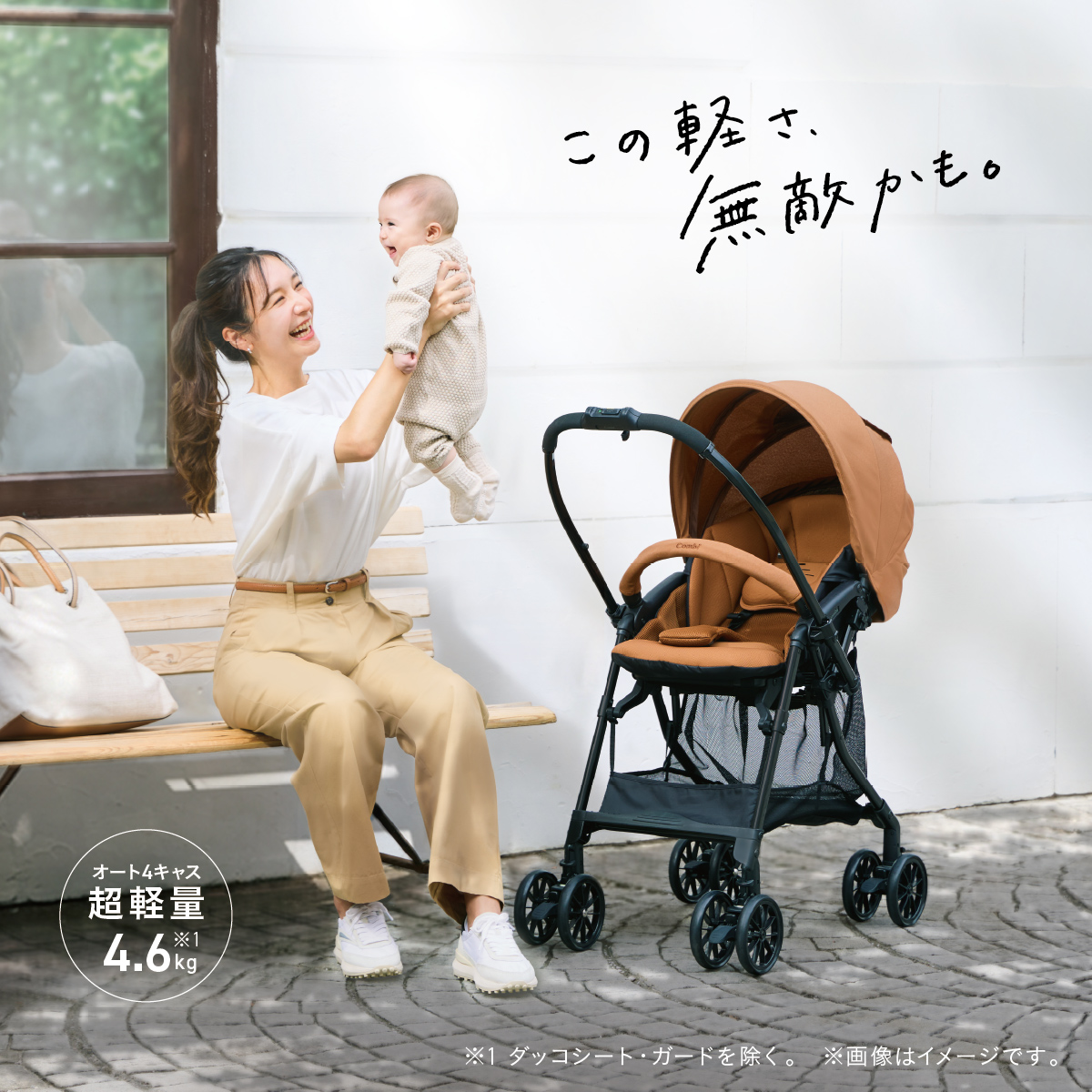 「スゴカル エッグショック LB」について詳しく見る