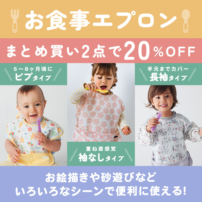 combi mini よだれかけ　前掛け - 6